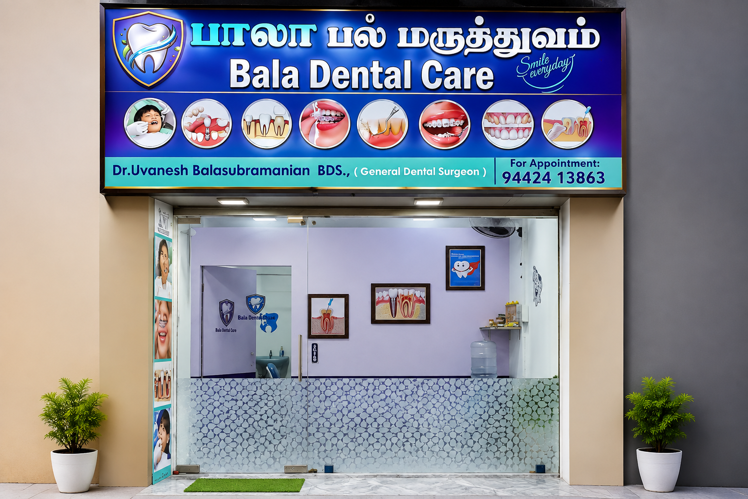 clinic